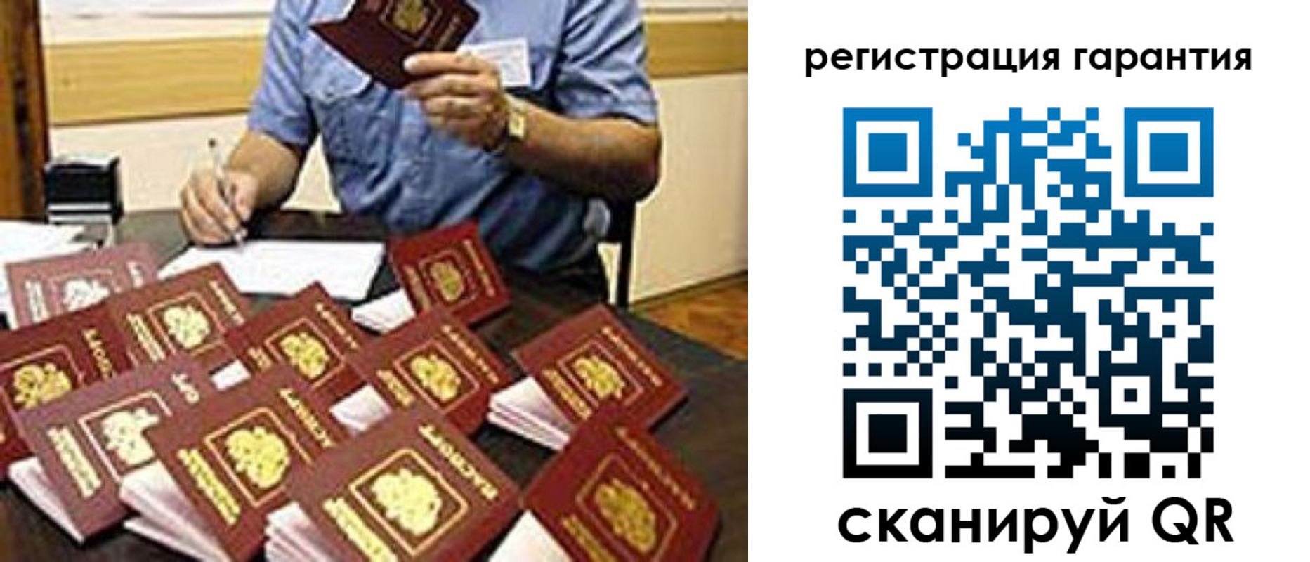 регистрация для школы в Моршанске